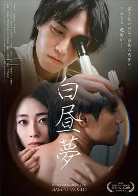 回声档案 剧集海报